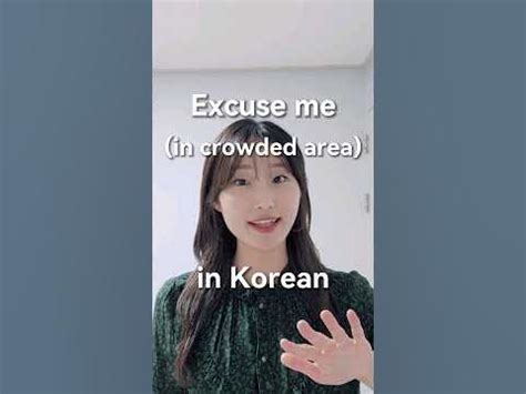 Amp Quot Excuse Me Amp Quot In Korean Language Learnkorean Koreanlanguage Youtube Amp Quot Excuse Me Amp Quot In Korean Language Learnkorean Koreanlanguage Youtube