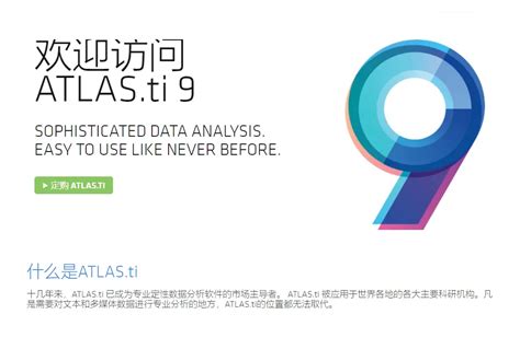 Master Atlas TI for Qualitative Research