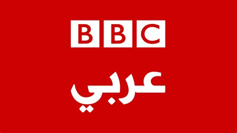 Bbc Arabic Honestreporting
