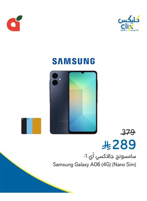 Exclusive Mobile Offers Poland 2023: Unbeatable Deals Await!