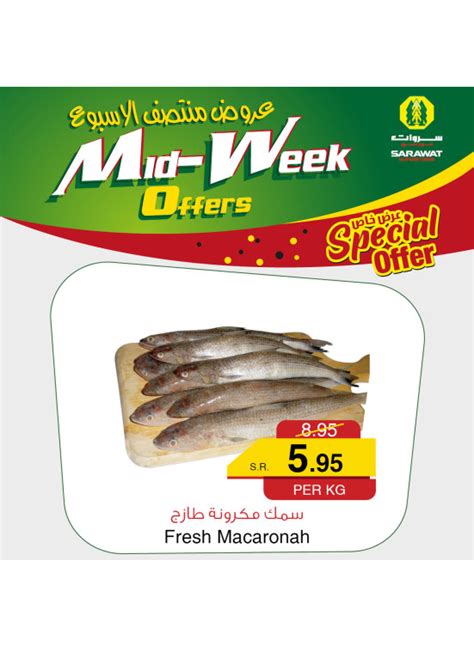 Fresh Fish And Meat Offers From Sarawat Superstore Until 14Th November Fresh Fish And Meat Offers From Sarawat Superstore Until 14Th November