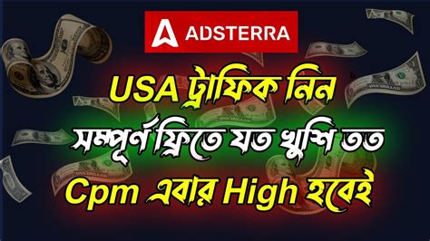 High CPM Dating Traffic Namibia: Insider Secrets for Explosive Engagement