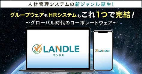 Discover the Secrets of the Landle: Your Ultimate Guide