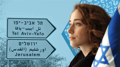 What Language Is Spoken In Israel A Guide To Israel S Languages Shop Israel What Language Is Spoken In Israel A Guide To Israel S Languages Shop Israel